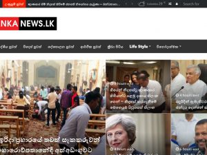 Srilanka NEws